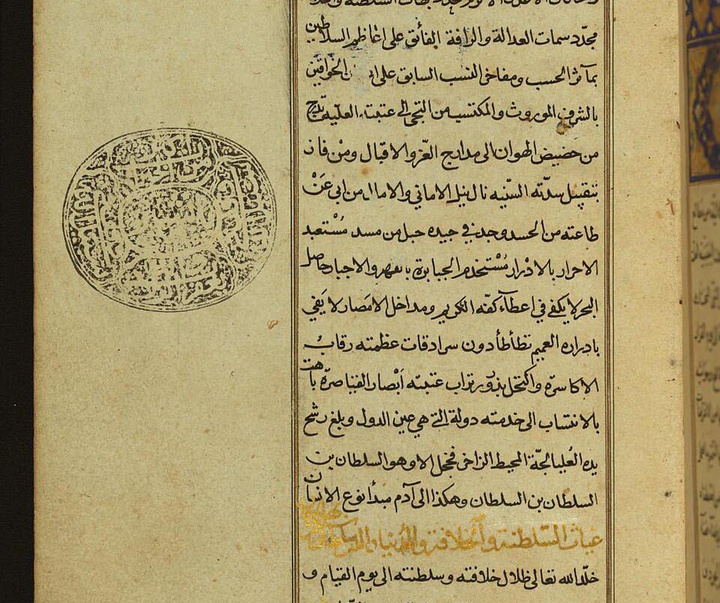 ibn arghun shirazi