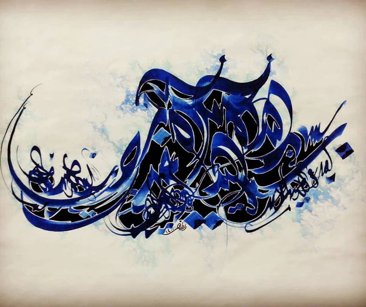 گالری آثار نقاشیخط غلامحسین الطافی از ایران