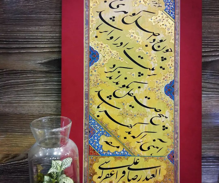 گالری آثار تذهیب فهیمه کاظمی یزدی از ایران