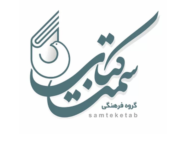 گالری آثار گرافیک باقر جعفری از ایران