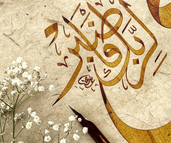 گالری خوشنویسی های عایشه کاراکوش از ترکیه