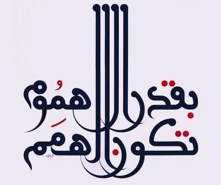 منیر الشعرانی