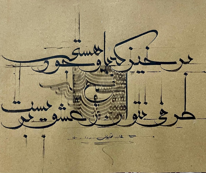 احمد آریامنش