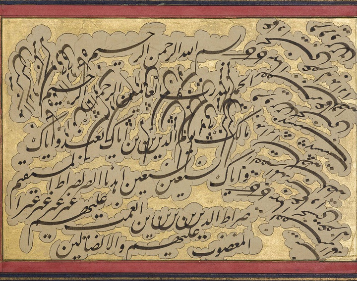 گالری آثار خوشنویسی اساتید پیشکسوت خوشنویسی ایران بخش دوم