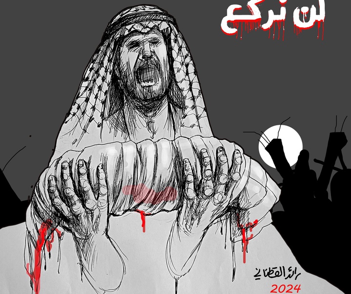 گالری تصویرسازی‌های رائد یوسف کاتان از فلسطین