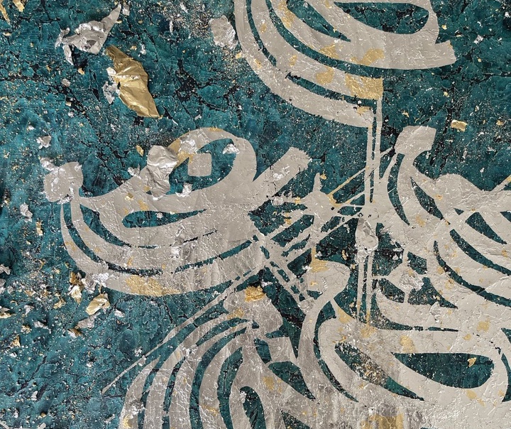 احمد آریامنش