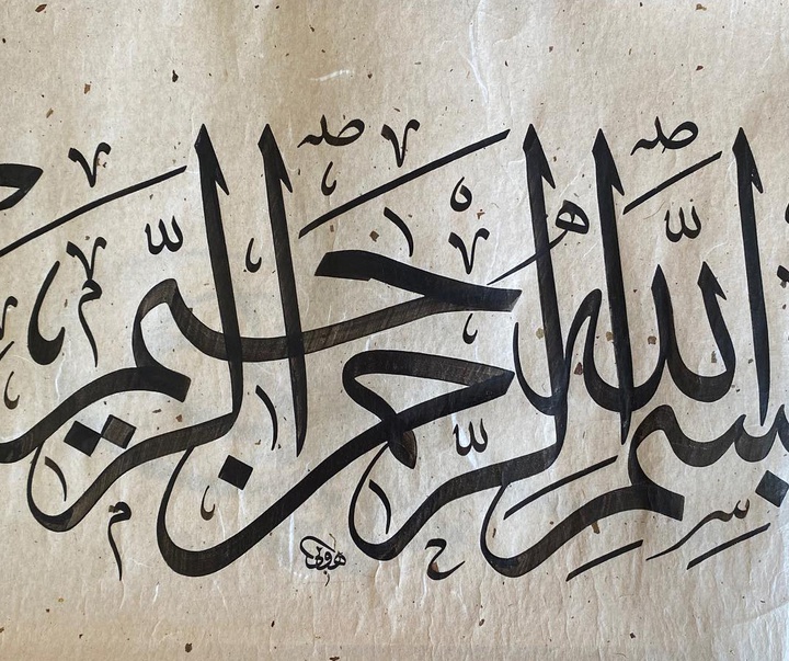 گالری خوشنویسی های محمد هوبی از آفریقای جنوبی