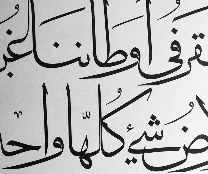 گالری خوشنویسی های نوریا گارسیا ماسیپ از اسپانیا