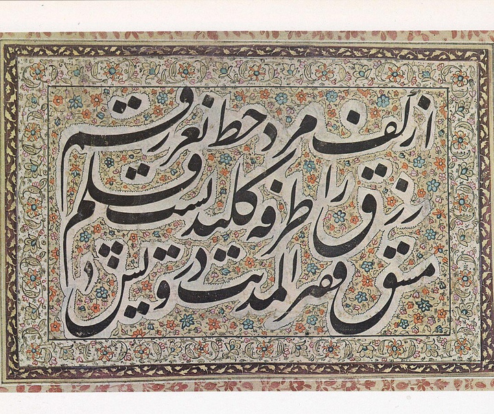 abdol majid taleqani