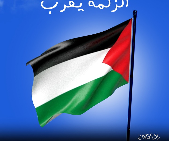 گالری تصویرسازی‌های رائد یوسف کاتان از فلسطین