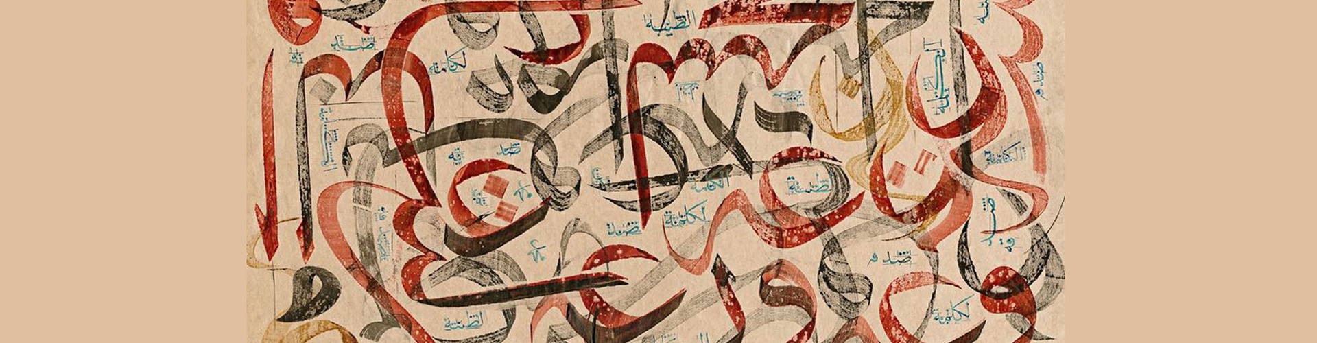 گالری آثار خوشنویسی محمد اوزچای از ترکیه