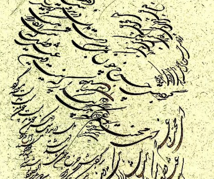 گالری خوشنویسی های فاتح نطنزی از ایران