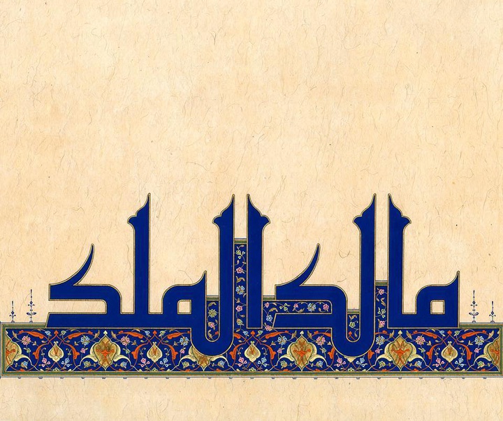 گالری تذهیب های عایشه سایین از ترکیه