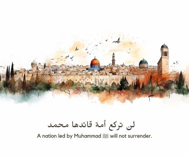 گالری نقاشی‌های آبرنگ صفیه از فلسطین