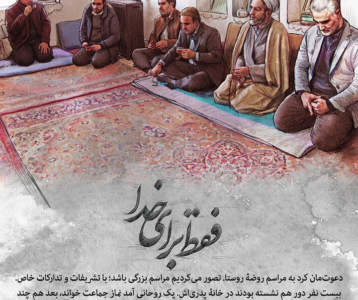 گالری طرح های گرافیکی محمدرضا دوست محمدی با عنوان فقط برای خدا/ بخش سوم