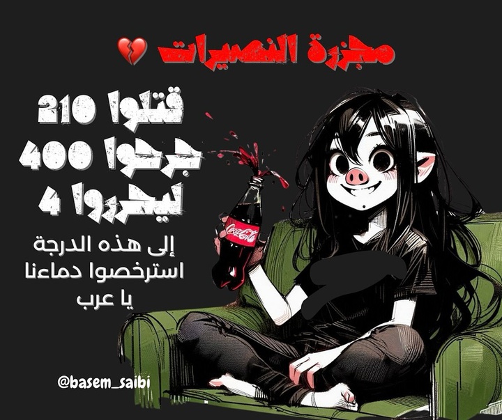 گالری آثار تصویرسازی باسم سایبی از فلسطین