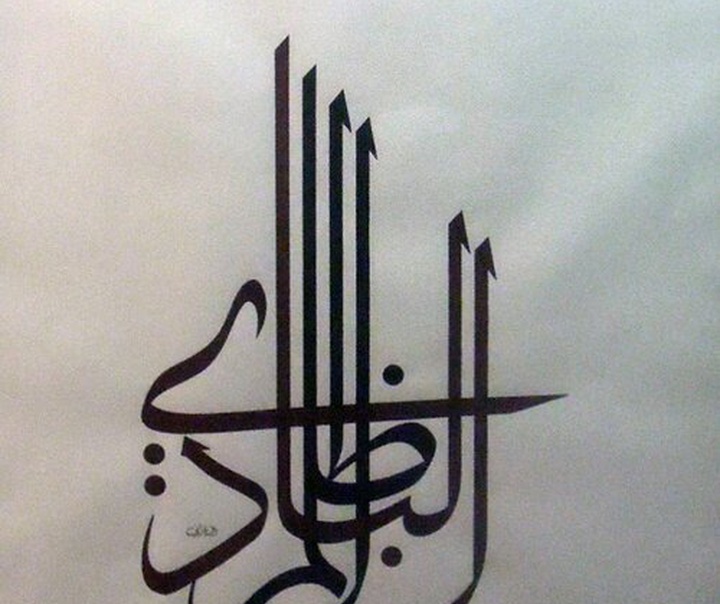 منیر الشعرانی