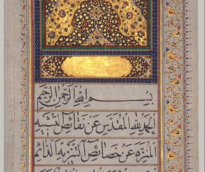abul qasim farhang ibn vesal