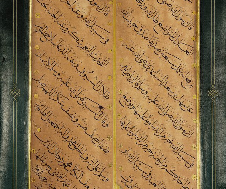 ottoman turley dated 1205 ah 179091 ad
