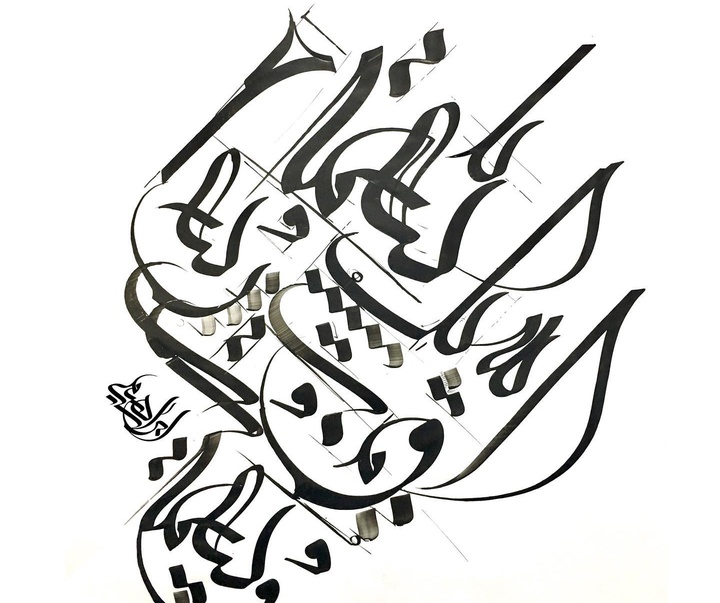 گالری آثار خوشنویسی محسن ابراهیمی از ایران