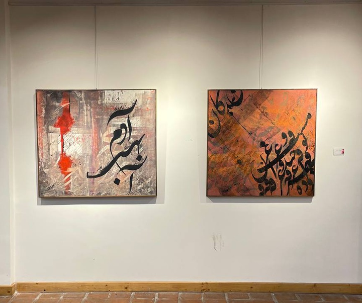 گزارش تصویری هفدهمین جشنواره هنرهای تجسمی فجر با عنوان سرزمین من در استان تهران