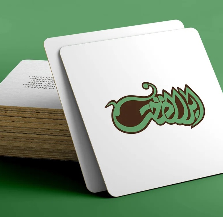 گالری لوگوتایپ های آیسان خاکپور از ایران