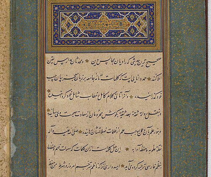 shah mahmud nishapuri