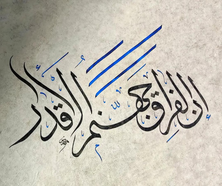 گالری خوشنویسی های معاذ احسان اوگلو از ترکیه