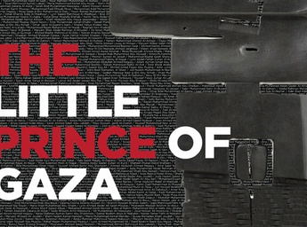نمایشگاه شازده کوچولوی غزه در کرانه باختری فلسطین