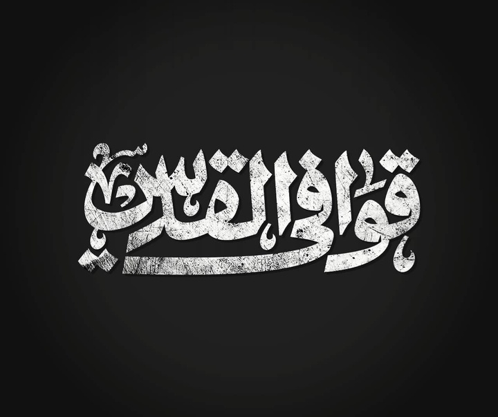 گالری حروف نگاری و نشان مهدی‌دقیقی‌کاشانیان