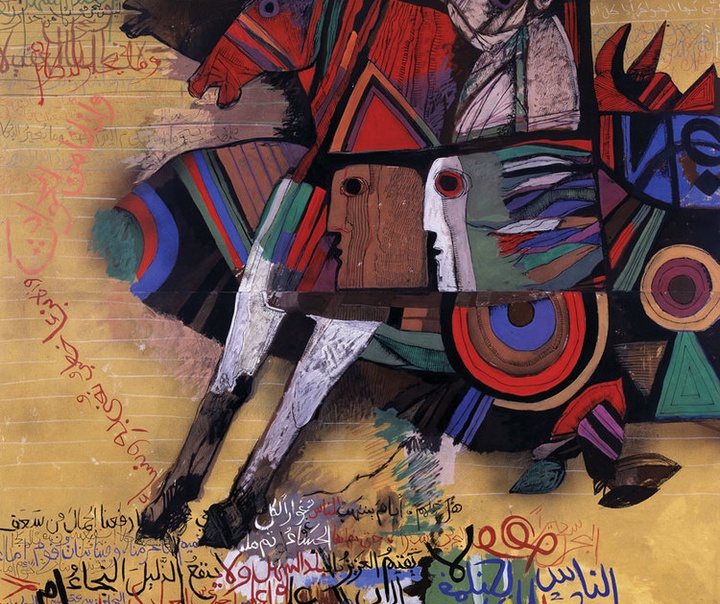 دیا العزاوی