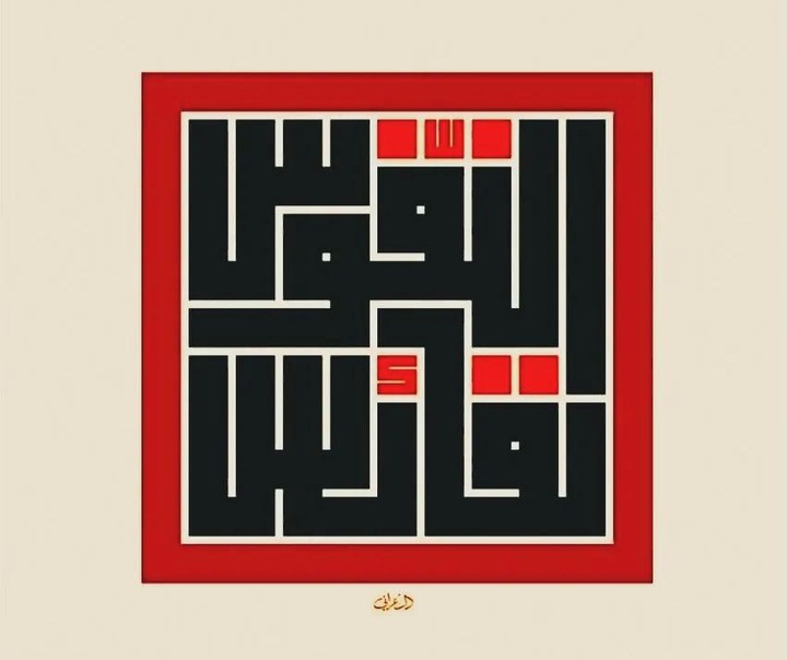 منیر الشعرانی