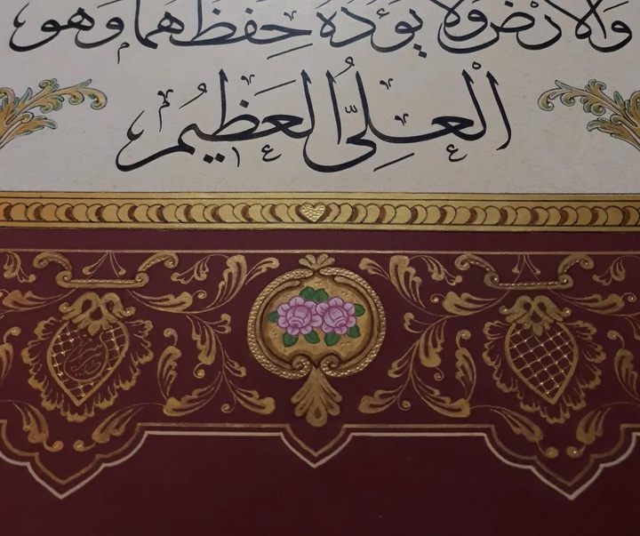 گالری آثار تذهیب طاهره اسرافیلی از ایران
