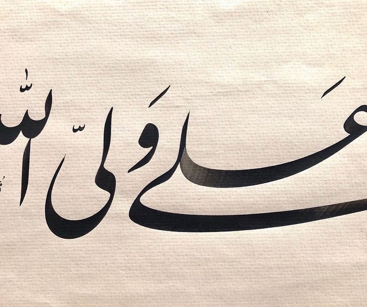 گالری آثار خوشنویسی امید ربانی