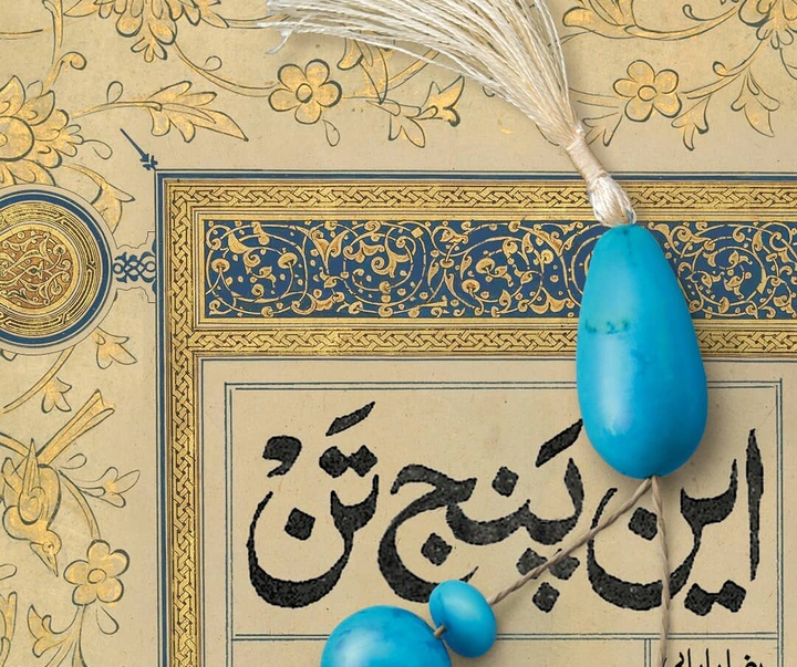 گالری آثار گرافیک زینب ربانی خواه و آتلیه هنر و گرافیک کارگاه