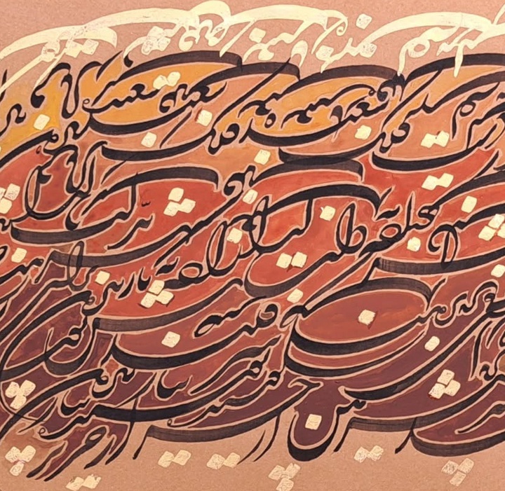 گالری خوشنویسی های یدالله خوانساری کابلی از ایران