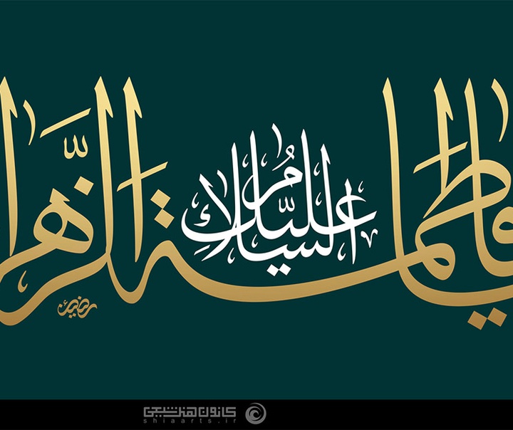 علی رضاییان