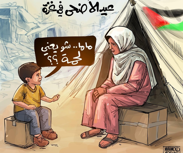 گالری آثار کارتون محمود عباس از فلسطین