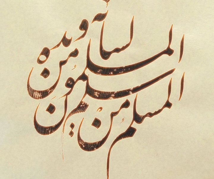 گالری خوشنویسی های علی حسینی از ایران