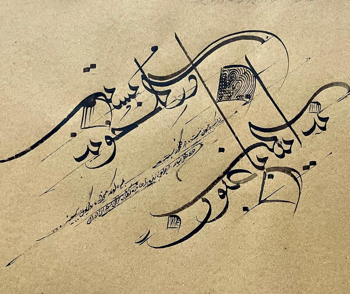 احمد آریامنش