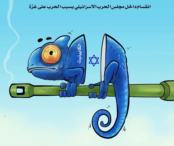 گالری کارتون‌های احمد رحمه از ترکیه