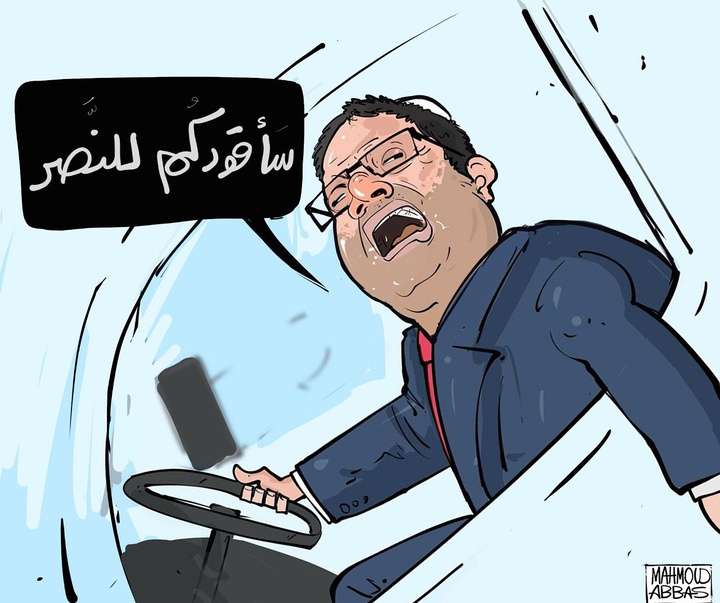 گالری آثار کارتون محمود عباس از فلسطین