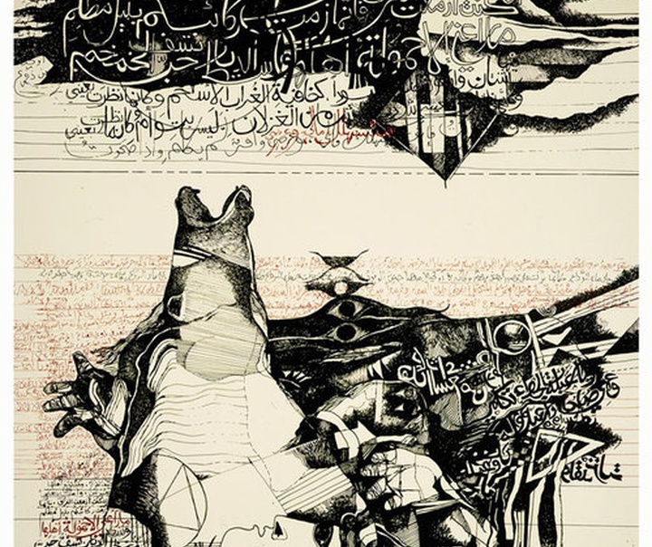 دیا العزاوی