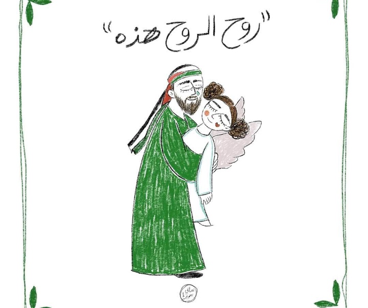 گالری تصویرسازی‌های الداد از فلسطین