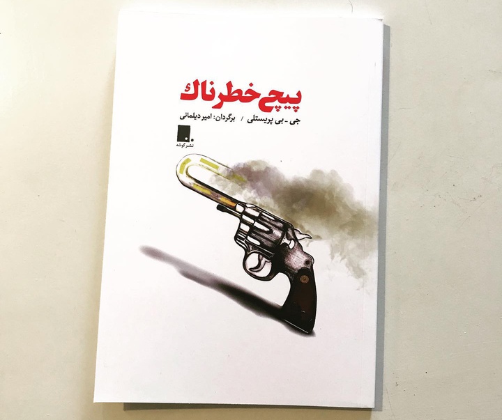 گالری طراحی های گرافیک آرمین سعید نیا از ایران