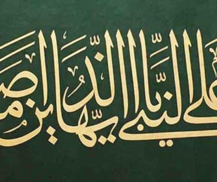 گالری خوشنویسی های نوریا گارسیا ماسیپ از اسپانیا