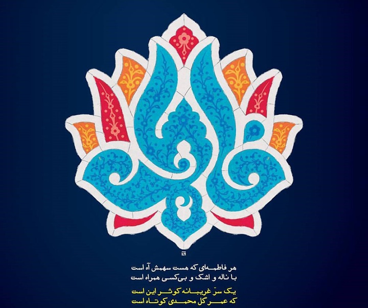 گالری آثار گرافیک حسین رضا ونکی فراهانی