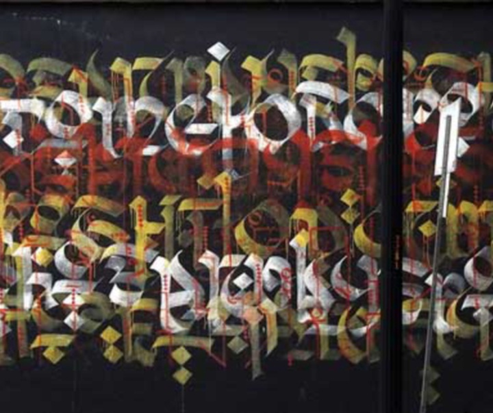 گالری آثار کالیگرافی محمد زمان از آمریکا