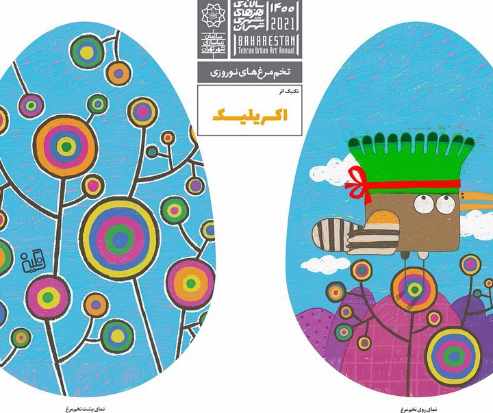 گالری آثار تصویرسازی نگین حسین زاده