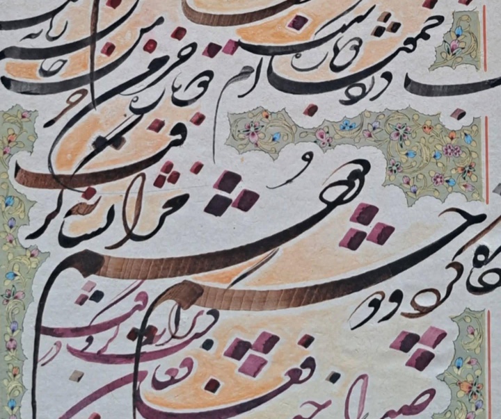 گالری خوشنویسی های یدالله خوانساری کابلی از ایران